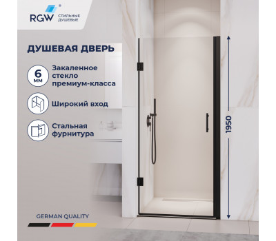 Душевая дверь на петлях, распашная дверь RGW PA-06b 700 41080607-14 Черный Душевая дверь на петлях, распашная дверь RGW PA-06b 700 41080607-14 Черный