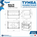 Тумба подвесная для ванной 75 см Teymi Ritta корпус дуб фасад графит T60525 