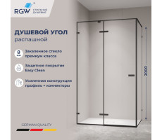Душевой уголок с распашной дверью на петлях - RGW SV-040B 1200x900 353204029-14 Черный 