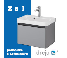 Тумба с раковиной подвесная Dreja Luxury 55 см, серый базальт
