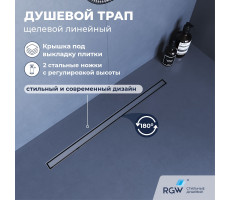 Душевой трап RGW SDR-51S 76215180-13 Душевой трап RGW SDR-51S 76215180-13