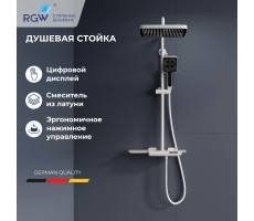 Душевая система RGW SP-34W 51140134-03  