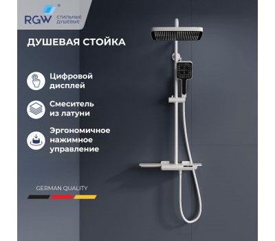 Душевая система RGW SP-34W 51140134-03  
