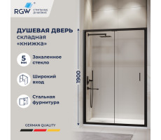 Душевая дверь складная «Книжка» в нишу RGW PA-21B 1200 06082112-14 Черный 