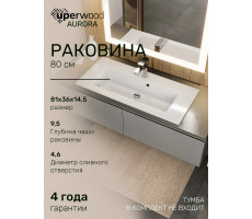 Раковина для ванной 80 см, Uperwood Aurora, белая глянцевая RAurora80wg Раковина для ванной 80 см, Uperwood Aurora, белая глянцевая RAurora80wg
