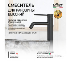 Смеситель для раковины PAINI Cox без донного клапана, высокий, черный брашированный PVD 78PZ205OLL Смеситель для раковины PAINI Cox без донного клапана, высокий, черный брашированный PVD 78PZ205OLL