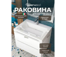 Раковина для ванной 60 см, Uperwood Olivia, с щелевым сливом, белая глянцевая ROlivia60wg Раковина для ванной 60 см, Uperwood Olivia, с щелевым сливом, белая глянцевая ROlivia60wg