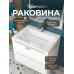 Раковина для ванной 60 см, Uperwood Olivia, с щелевым сливом, белая глянцевая ROlivia60wg 
