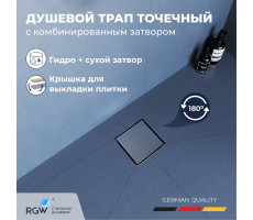 Душевой трап RGW SDR-10 квадратный, хром, металлическая крышка, горизонтальный слив 79211015-01  