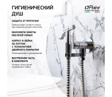 Смеситель с гигиеническим душем PAINI Isola встраиваемый, хром (CR) ISCR442 