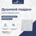 Душевой поддон квадратный RGW STE MW Белый мрамор 900x900 52341099-15  