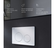 Клавиша для инсталляции, механическа, пластик, белый глянцевый AM.PM PrimeFit L I090101 Белый Клавиша для инсталляции, механическа, пластик, белый глянцевый AM.PM PrimeFit L I090101 Белый