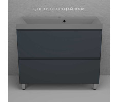 Тумба напольная Style Line Манхэттен 100 ЭМАЛЬ под ASTI 100 2 ящика PLUS графит ЛС-00002369 