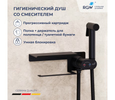 Гигиенический смеситель встроенный c полкой, лейка, шланг в комплекте - RGW SP-221B, черный 581408221-04  