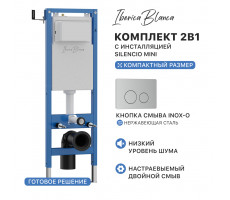 Комплект 2в1 IBERICA BLANCA инсталляция SILENCIO MINI, кнопка смыва INOX-O хром матовый (IB.001M.8132) 