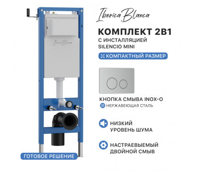 Комплект 2в1 IBERICA BLANCA инсталляция SILENCIO MINI, кнопка смыва INOX-O хром матовый (IB.001M.8132) 