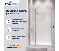 Душевая дверь RGW LE-004 1200 351200412-21 Хром 