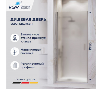 Душевая дверь RGW LE-003 800 351200308-21 Хром 