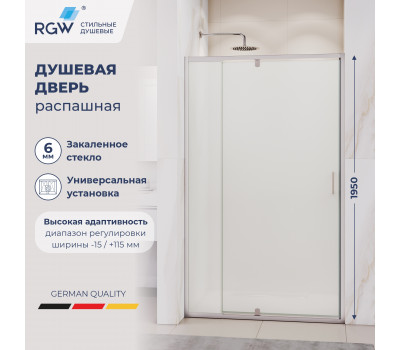 Душевая дверь RGW PA-008 1200 350800813-21 Хром 