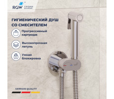 Гигиенический душ со смесителем RGW SP-213 581408213-01  