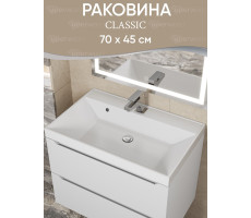 Раковина для ванной 70 см, Uperwood Classic, белая глянцевая 291020336 Раковина для ванной 70 см, Uperwood Classic, белая глянцевая 291020336
