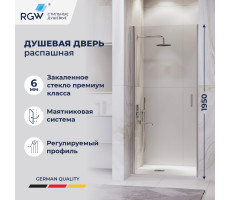 Душевая дверь RGW LE-003 700 351200307-11 Хром 