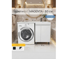 Тумба под стиральную машину напольная Uperwood Magenta 55х50х76,5 см, белая, с дверцами 5930205156 Тумба под стиральную машину напольная Uperwood Magenta 55х50х76,5 см, белая, с дверцами 5930205156