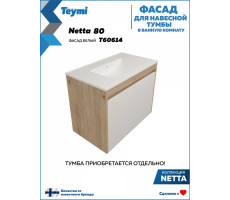 Фасад для тумбы в ванную 80 см Teymi Netta цвет белый T60614 Фасад для тумбы в ванную 80 см Teymi Netta цвет белый T60614