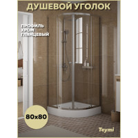 Душевой уголок 80х80 с поддоном профиль хром глянцевый Teymi Lina T00501 