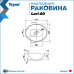 Раковина Teymi Lori 40 накладная, Черный Мрамор T50496 