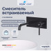 Душевая система RGW SP-33G 51140133-06  