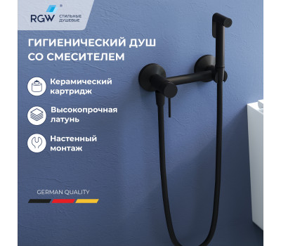 Гигиенический душ со смесителем RGW SP-215B 581408215-04  