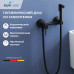 Гигиенический душ со смесителем RGW SP-215B 581408215-04  