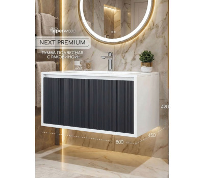 Тумба с раковиной для ванной 80 см, Uperwood Next Premium, белая/графит, 1 ящик 3930205166 Тумба с раковиной для ванной 80 см, Uperwood Next Premium, белая/графит, 1 ящик 3930205166