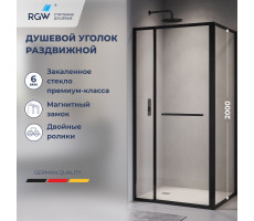 Душевой уголок с открытием двери вовнутрь RGW LE-45-B 1200x1000 77124520-14 черный матовый 