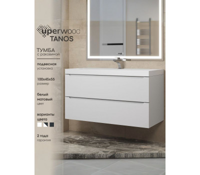 Тумба с раковиной для ванной Uperwood Tanos 100 см, белая 291020229 Тумба с раковиной для ванной Uperwood Tanos 100 см, белая 291020229