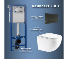 Комплект Maretti 3 в 1: унитаз EA10PBM73-844, инсталляция AC11P5211, кнопка AC12EL-560 