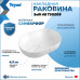 Раковина Teymi Solli 48 artceramic, накладная, белая T50208 