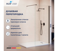 Душевая перегородка RGW WA-210B 1000