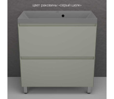 Тумба напольная Style Line Манхэттен 80 ЭМАЛЬ под ASTI 80 2 ящика PLUS олива ЛС-00002373 