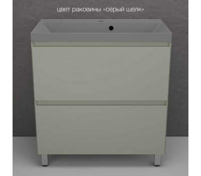 Тумба напольная Style Line Манхэттен 80 ЭМАЛЬ под ASTI 80 2 ящика PLUS олива ЛС-00002373 Тумба напольная Style Line Манхэттен 80 ЭМАЛЬ под ASTI 80 2 ящика PLUS олива ЛС-00002373