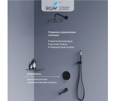 Душевая система скрытого монтажа RGW SP-55B 51140855-04 Душевая система скрытого монтажа RGW SP-55B 51140855-04