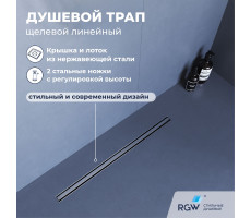 Душевой трап RGW SDR-54 79215480-01 Душевой трап RGW SDR-54 79215480-01