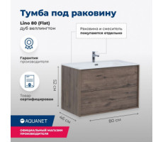 Тумба под раковину Aquanet Lino 80 (Flat) дуб веллингтон 
