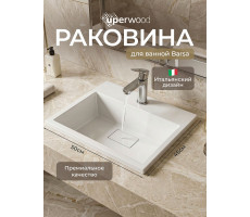Раковина для ванной Uperwood Barsa полувстраиваемая белая глянцевая из литьевого мрамора 50 с декоративной накладкой для слива 2901120345 Раковина для ванной Uperwood Barsa полувстраиваемая белая глянцевая из литьевого мрамора 50 с декоративной накладкой для слива 2901120345