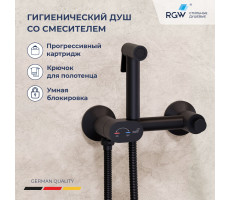 Гигиенический душ с поворотным управлением RGW SP-216B 581408216-04  