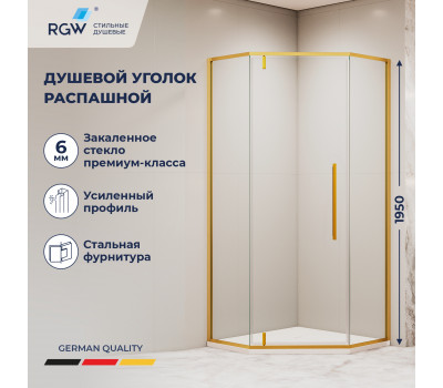 Душевой уголок RGW SV-81G 900x900 32328199-16 Золото BRUSH 