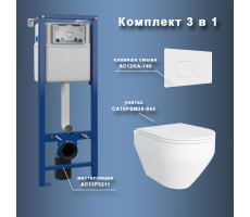 Комплект Maretti 3 в 1: унитаз CA10PBM29-844, инсталляция AC11P5211, кнопка AC12KA-740  Комплект Maretti 3 в 1: унитаз CA10PBM29-844, инсталляция AC11P5211, кнопка AC12KA-740
