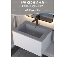 Раковина для ванной 66 см, Uperwood Parma Quartz, серая матовая, "бетон" 291003002 Раковина для ванной 66 см, Uperwood Parma Quartz, серая матовая, "бетон" 291003002