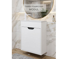 Тумба под раковину для ванной подвесная Uperwood Modul 50 см, белая/графит 2930205359 Тумба под раковину для ванной подвесная Uperwood Modul 50 см, белая/графит 2930205359